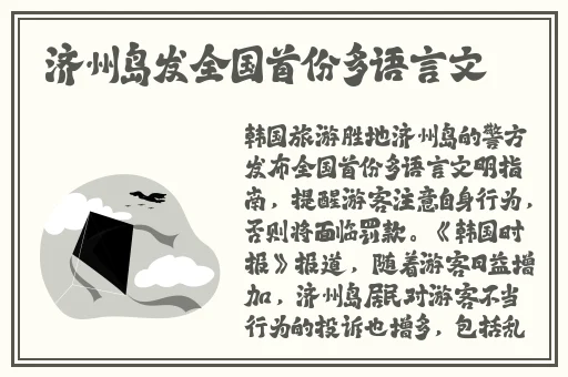 咬小兔子头高清视频