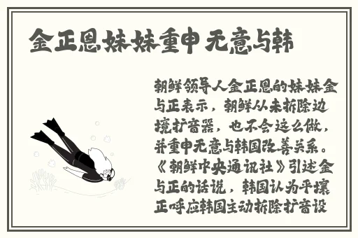 申鹤脸红羞涩流眼泪翻白眼
